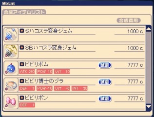 画像ギャラリー No.013のサムネイル画像 / 「チョコットランド」PC版9周年とスマホ版4周年を記念した合同プレイベントを実施
