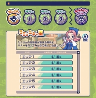 画像ギャラリー No.002のサムネイル画像 / 「チョコットランド」，ブラウザ版に最大30人が集まれる多人数ロビー「コミュニティ星」を実装。新しいコーデ装備や新ペットも登場