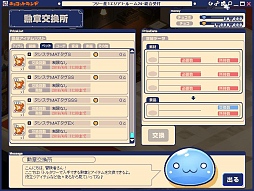 画像ギャラリー No.003のサムネイル画像 / 「チョコットランド」9周年記念コンテンツ「バトルタワー」に,最高難度の「マスターバトル」実装。選ばれし者だけがチャレンジできる10ステージの攻略情報を掲載
