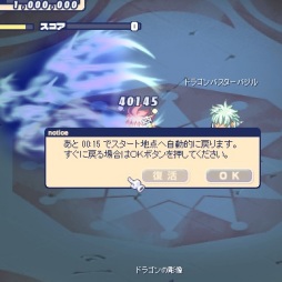 画像ギャラリー No.049のサムネイル画像 / 「チョコットランド」9周年記念コンテンツ「バトルタワー」に,最高難度の「マスターバトル」実装。選ばれし者だけがチャレンジできる10ステージの攻略情報を掲載