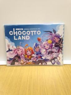 画像ギャラリー No.004のサムネイル画像 / 「チョコットランド」，新ダンジョン「光焔の深層インゴルド」が5月18日に実装決定。オリジナルグッズが当たるTwitterキャンペーンも開始