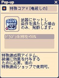 画像ギャラリー No.013のサムネイル画像 / 「チョコットランド」新ダンジョン「光焔の深層インゴルド」が本日登場