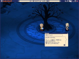 画像ギャラリー No.005のサムネイル画像 / 「チョコットランド」が「人狼パーティー」とコラボ。「人狼村」マップが登場