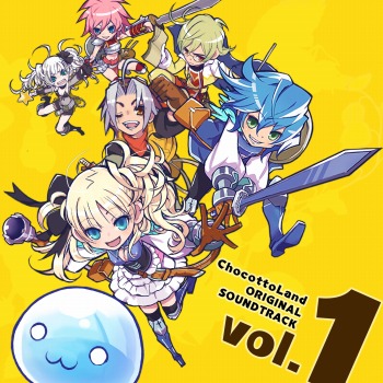 画像ギャラリー No.001のサムネイル画像 / 「チョコットランド」のオリジナルサウンドトラックCDが12月1日に発売。予約受付を開始