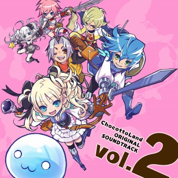 画像ギャラリー No.002のサムネイル画像 / 「チョコットランド」のオリジナルサウンドトラックCDが12月1日に発売。予約受付を開始