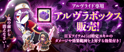 画像ギャラリー No.004のサムネイル画像 / 「チョコットランド」に新職業“アルヴライド”が実装