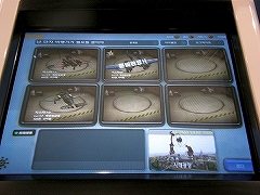 画像ギャラリー No.006のサムネイル画像 / ［G★2007＃07］レトロな飛行機で空中戦が楽しめる「Aeronauts」