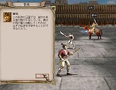 画像ギャラリー No.002のサムネイル画像 / 「三国群英伝Online」のスクリーンショット30点を4Gamerに掲載