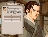画像ギャラリー No.003のサムネイル画像 / 「三国群英伝Online」のスクリーンショット30点を4Gamerに掲載