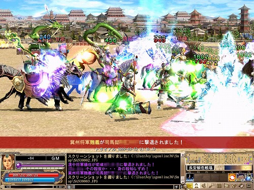 画像ギャラリー No.004のサムネイル画像 / 待望の「武魂技」実装! 日本独自展開にも力を入れる「三国群英伝ONLINE」の2009年の計画を聞いてきた
