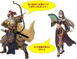 画像ギャラリー No.012のサムネイル画像 / 「三国群英伝ONLINE」で「三国志カードウォーズ」とのコラボイベントが開始に