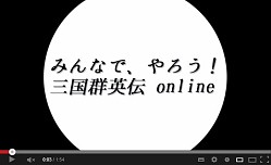 画像ギャラリー No.009のサムネイル画像 / 「三国群英伝ONLINE」ログインキャンペーンが開始。PR動画第2弾も公開中