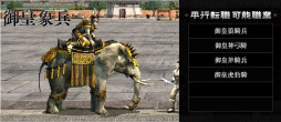 画像ギャラリー No.003のサムネイル画像 / 「三国群英伝ONLINE」,アップデートで新兵種「御皇兵士」などが実装に