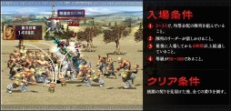画像ギャラリー No.014のサムネイル画像 / 「三国群英伝ONLINE」,アップデートで新兵種「御皇兵士」などが実装に