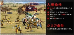 画像ギャラリー No.015のサムネイル画像 / 「三国群英伝ONLINE」,アップデートで新兵種「御皇兵士」などが実装に