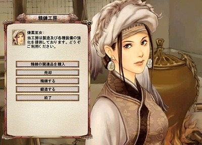画像ギャラリー No.008のサムネイル画像 / 「三国群英伝ONLINE」，6周年を記念して「祝い袋」の無料配布がスタート