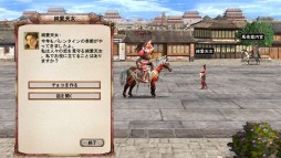 画像ギャラリー No.004のサムネイル画像 / 「三国群英伝ONLINE」に今年もバレン豚が登場。限定アイテムを手に入れよう