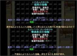 画像ギャラリー No.006のサムネイル画像 / 「三国群英伝ONLINE」に今年もバレン豚が登場。限定アイテムを手に入れよう