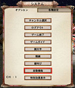 画像ギャラリー No.010のサムネイル画像 / 「三国群英伝ONLINE」，イベント「春の足音」が本日スタート