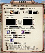 画像ギャラリー No.011のサムネイル画像 / 「三国群英伝ONLINE」，イベント「春の足音」が本日スタート