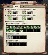 画像ギャラリー No.012のサムネイル画像 / 「三国群英伝ONLINE」，イベント「春の足音」が本日スタート