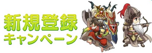 画像ギャラリー No.007のサムネイル画像 / 「三国群英伝ONLINE」1日1枚もらえる「朋友カード」を集めて景品と交換しよう