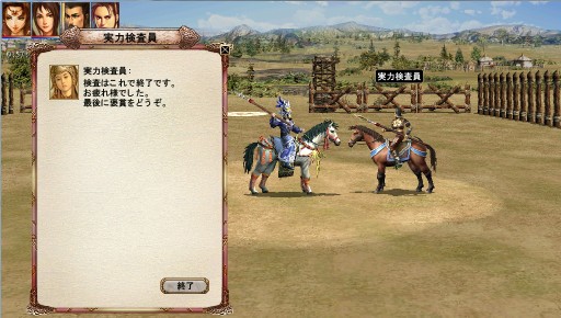 画像ギャラリー No.001のサムネイル画像 / 「三国群英伝ONLINE」兵士育成に役立つ「兵士経験の札」が手に入るイベント