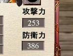 画像ギャラリー No.005のサムネイル画像 / 「三国群英伝ONLINE」140級武器を実装&ダンジョン攻略促進イベント実施