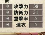 画像ギャラリー No.006のサムネイル画像 / 「三国群英伝ONLINE」140級武器を実装&ダンジョン攻略促進イベント実施