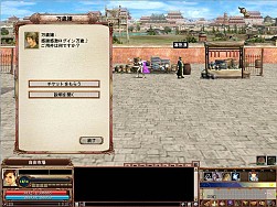 画像ギャラリー No.003のサムネイル画像 / 「三国群英伝ONLINE」，チケットとアイテムを交換できる「ログイン祭り」実施