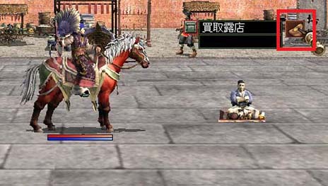 画像ギャラリー No.009のサムネイル画像 / 「三国群英伝ONLINE」，アップデート「東雲破暁」を本日実施。現時点で最高クラスの敵が出現する日本マップ「東瀛」が実装