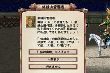 画像ギャラリー No.010のサムネイル画像 / みんなで祝おう。「三国群英伝ONLINE」7周年記念イベントが本日より開催