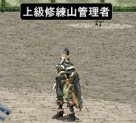 画像ギャラリー No.004のサムネイル画像 / 「三国群英伝ONLINE」，より強力なNPCが出現する「修練山・上級」が登場。期間限定の経験値2倍キャンペーンも開催だ