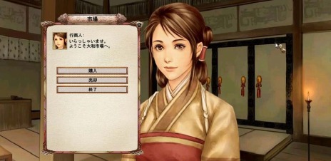 画像ギャラリー No.010のサムネイル画像 / 「三国群英伝ONLINE」，より強力なNPCが出現する「修練山・上級」が登場。期間限定の経験値2倍キャンペーンも開催だ