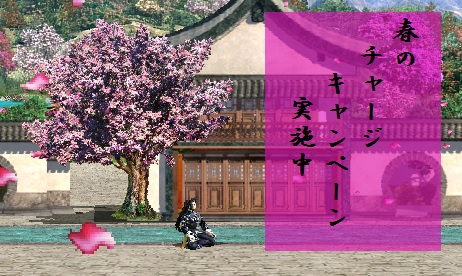 画像ギャラリー No.008のサムネイル画像 / 「三国群英伝ONLINE」アップデートで統率職向けの「兵士強化技能書」を実装