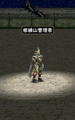画像ギャラリー No.009のサムネイル画像 / 「三国群英伝ONLINE」アップデートで統率職向けの「兵士強化技能書」を実装