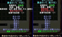 画像ギャラリー No.007のサムネイル画像 / 「三国群英伝ONLINE」毎日参加して報酬を手に入れよう。イベント「群英感謝祭」開催