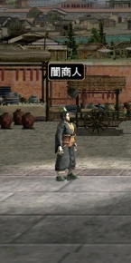 画像ギャラリー No.003のサムネイル画像 / 「三国群英伝ONLINE」,サービス開始8周年を記念したイベントが開催