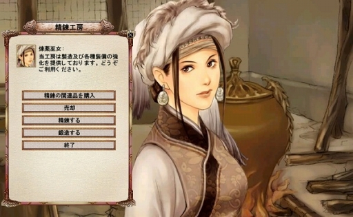 画像ギャラリー No.008のサムネイル画像 / 「三国群英伝ONLINE」,サービス開始8周年を記念したイベントが開催
