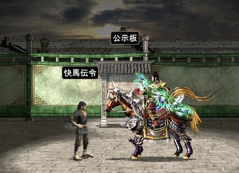 画像ギャラリー No.009のサムネイル画像 / 「三国群英伝ONLINE」,サービス開始8周年を記念したイベントが開催