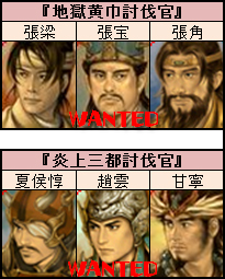 画像ギャラリー No.003のサムネイル画像 / 「三国群英伝 ONLINE」，イベント「熱戦！真夏の国戦祭 2017」開催