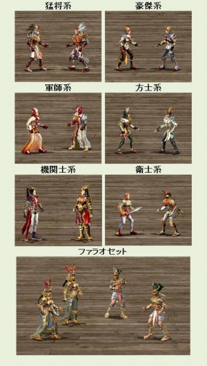 画像ギャラリー No.011のサムネイル画像 / 「三国群英伝ONLINE」，大型アップデート「千年王墓」が本日実装