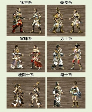 画像ギャラリー No.001のサムネイル画像 / 「三国群英伝ONLINE」,大型アップデート「仙界大戦」が本日実装