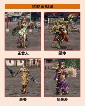 画像ギャラリー No.008のサムネイル画像 / 「三国群英伝ONLINE」,大型アップデート「仙界大戦」が本日実装