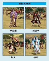 画像ギャラリー No.009のサムネイル画像 / 「三国群英伝ONLINE」,大型アップデート「仙界大戦」が本日実装