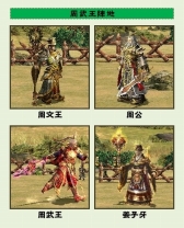 画像ギャラリー No.010のサムネイル画像 / 「三国群英伝ONLINE」,大型アップデート「仙界大戦」が本日実装