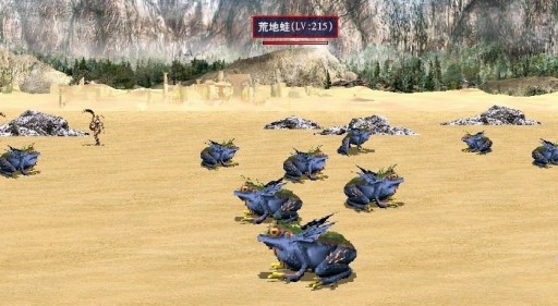 画像ギャラリー No.011のサムネイル画像 / 「三国群英伝ONLINE」,大型アップデート「仙界大戦」が本日実装
