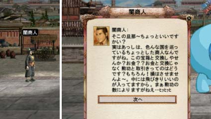 画像ギャラリー No.005のサムネイル画像 / 「三国群英伝ONLINE」,新防具の実装や自動機能の拡張が行われる「14周年記念イベント」が開催に
