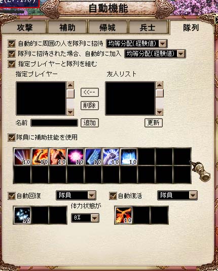 画像ギャラリー No.008のサムネイル画像 / 「三国群英伝ONLINE」,新防具の実装や自動機能の拡張が行われる「14周年記念イベント」が開催に