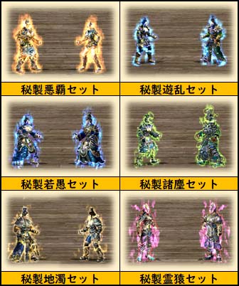 画像ギャラリー No.009のサムネイル画像 / 「三国群英伝ONLINE」,新防具の実装や自動機能の拡張が行われる「14周年記念イベント」が開催に